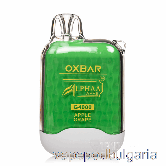 Vape Bulgaria Oxbar G4000 еднократна ябълка грозде